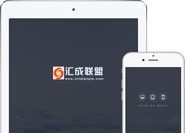 responsive devices